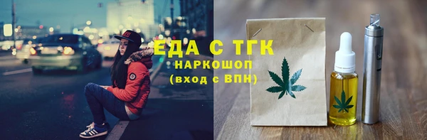 бошки Аркадак