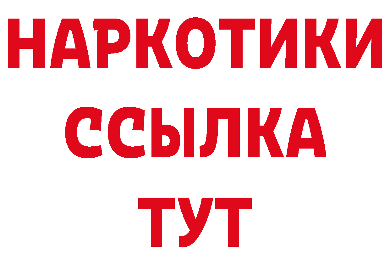 Кокаин VHQ как войти даркнет кракен Орлов