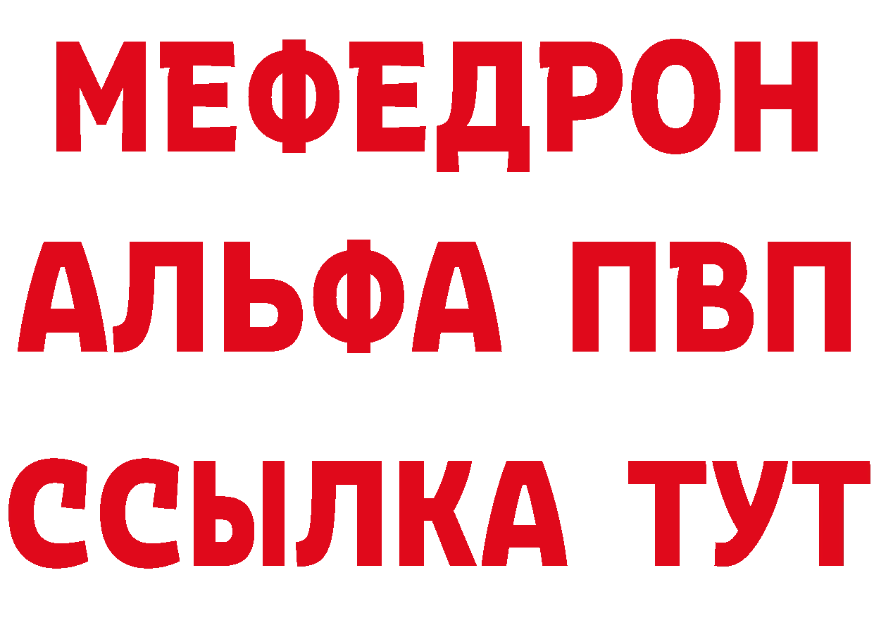 АМФ Розовый зеркало площадка гидра Орлов